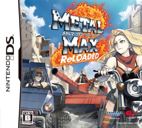 メタルマックス2: リローデッド スクリーンショット 画像: PSP Vita